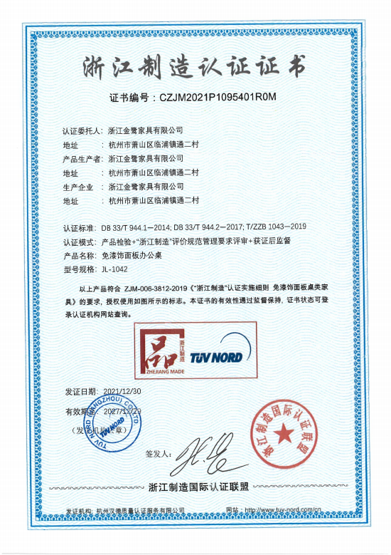 1670986930178680.png 微信图片_20221214105722.png