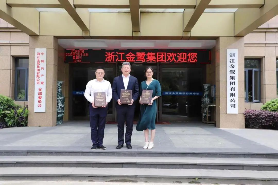 杭州家具商会秘书处一行走访mk国际体育_MK中国一站式体育服务