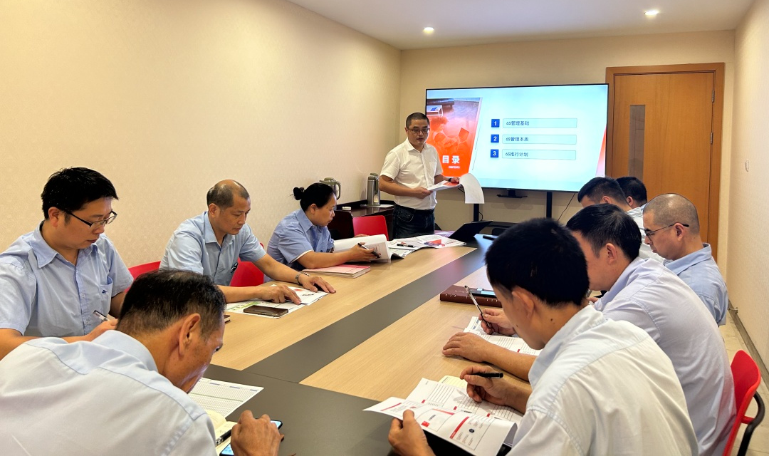 始于规范 成于素养|mk国际体育_MK中国一站式体育服务开展“6S”精益化管理启动会