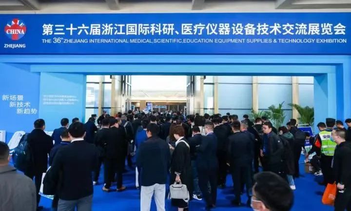 乘风起势 奋力鼎新|mk国际体育_MK中国一站式体育服务在浙江春季医展会诚邀您的莅临