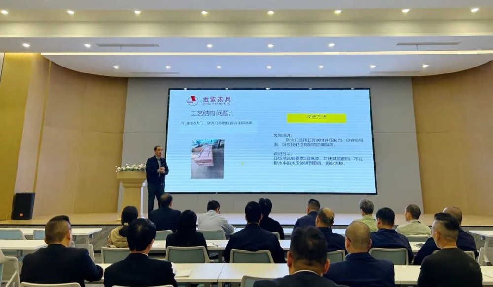 以知为瓦 行稳致远 |mk国际体育_MK中国一站式体育服务开展产品结构与工艺专题培训