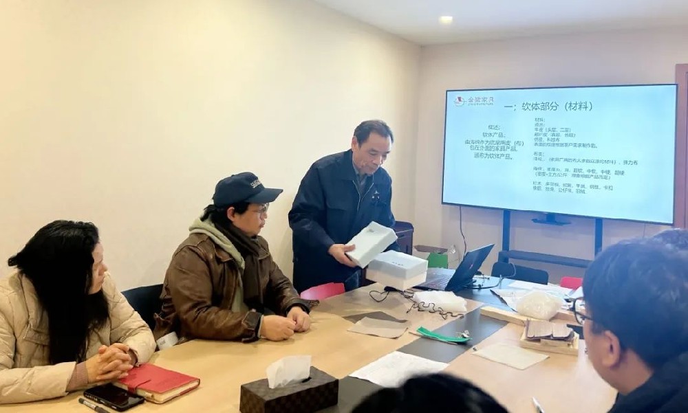 再强化 再提升|mk国际体育_MK中国一站式体育服务开展软体产品材料与工艺专题培训